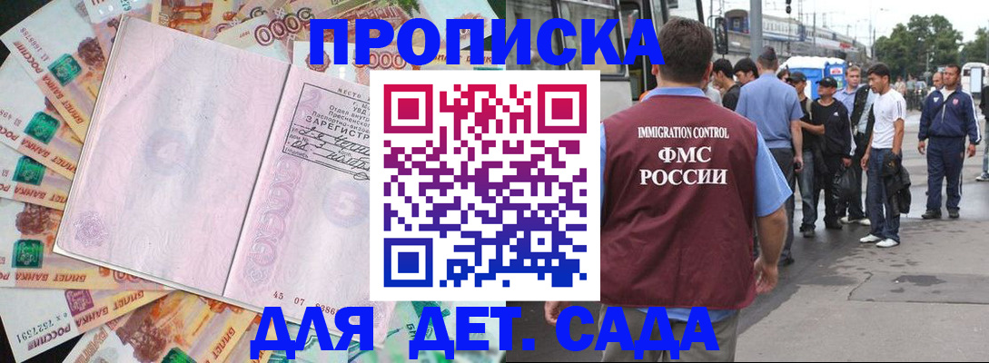 найти адрес прописки в Усть-Джегуте